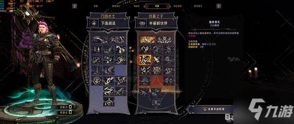 小缇娜的奇幻之地状态流武器选择推荐