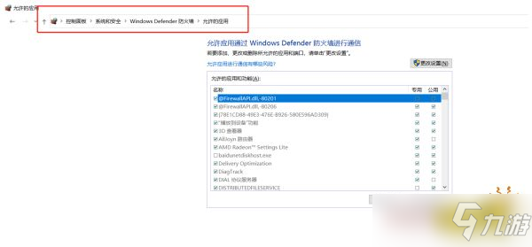 《小缇娜的奇幻之地》网络错误解决办法 gearbox software shift如何解决？