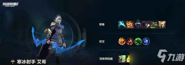 英雄联盟手游3.1版本S5强势英雄排行榜