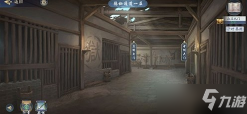 《武林闲侠》前尘旧忆第一章过关技巧分享