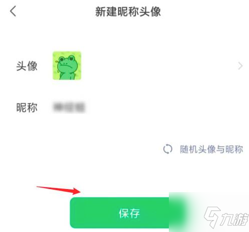 金铲铲之战如何屏蔽微信好友 金铲铲之战设置不让微信好友看见游戏方法