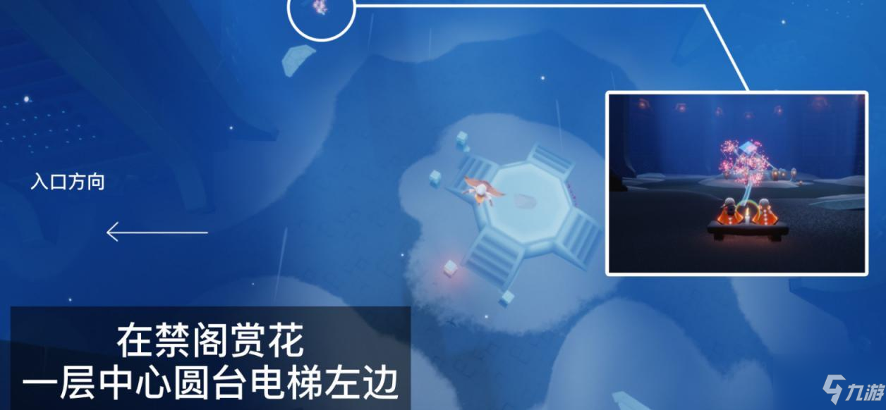 光遇3.28禁阁赏花任务攻略