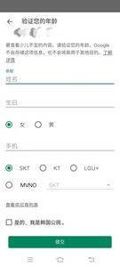 手游dnf韩服为什么更新慢 更新不了要怎么解决