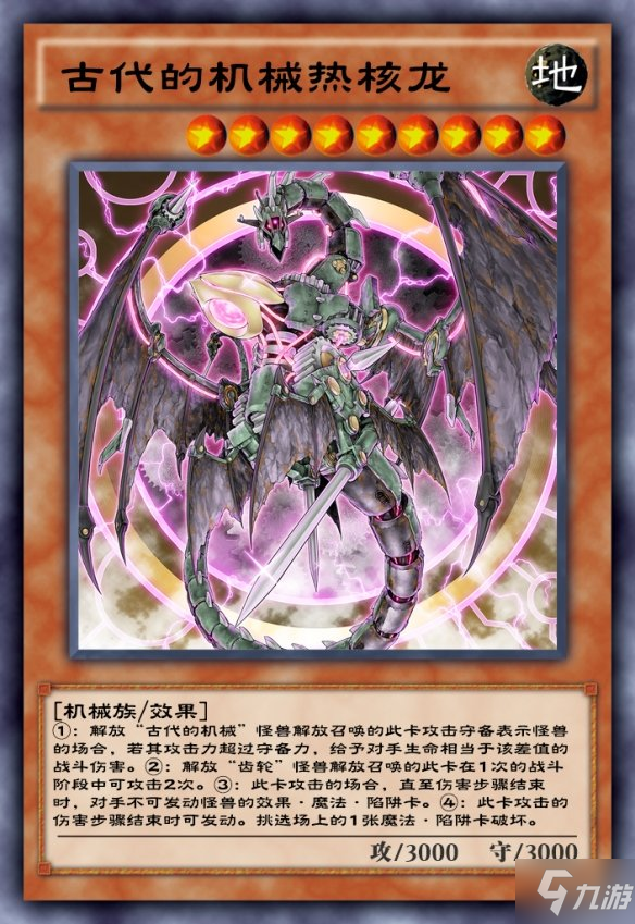 《游戏王决斗链接》觉醒的古代机械预组卡组怎么样 超专家预组卡组觉醒的古代机械介绍