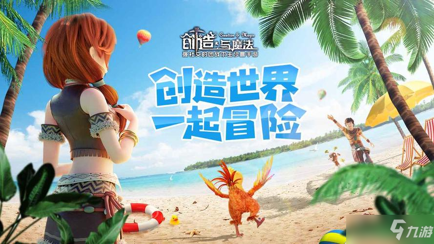 《创造与魔法》豪华盛宴制作流程 豪华盛宴怎么制作