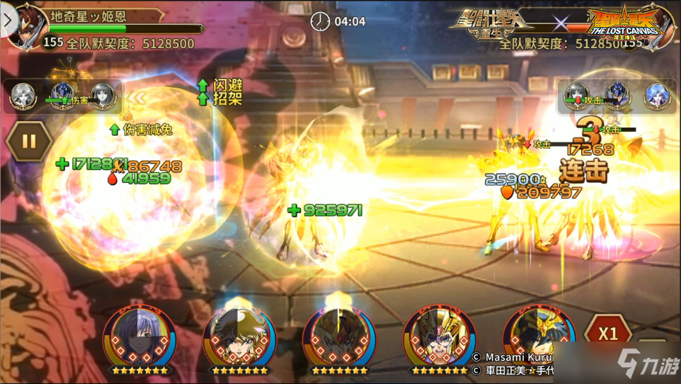 《圣斗士星矢：重生》女神·萨沙实战效果解析