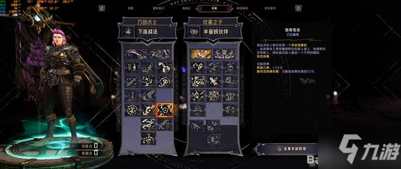 小缇娜的奇幻之地状态流武器选择推荐
