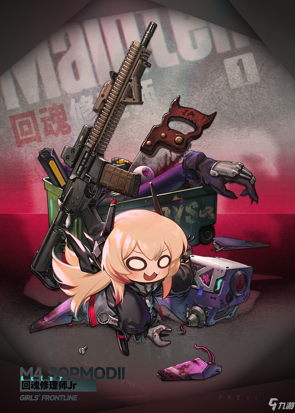 少女前线隼M4II回魂修理师Jr怎么样 少女前线隼M4II回魂修理师Jr介绍