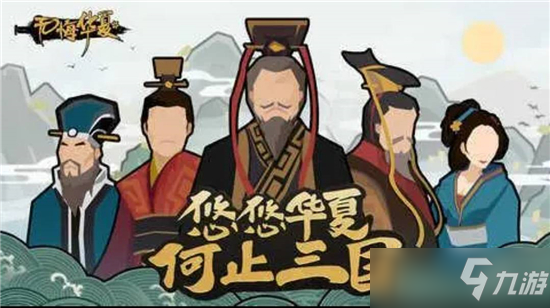 《無悔華夏》怎么招募士兵 怎么征兵