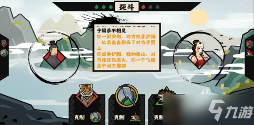 无悔华夏斗醴怎么玩 斗醴玩法攻略