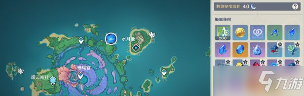《原神》神里绫人突破材料收集指南