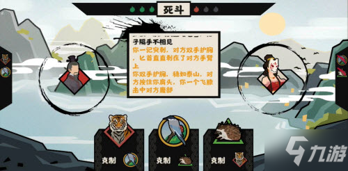 《无悔华夏》斗醴怎么玩 斗醴玩法攻略