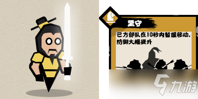 无悔华夏春秋战国选哪个国家好？春秋战国国家势力特点与选择推荐[多图]
