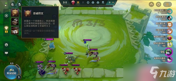 金铲铲之战新版双人作战玩法攻略