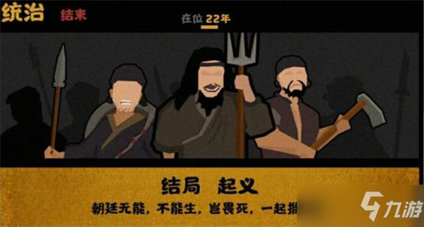 无悔华夏怎么快速降低腐化 无悔华夏怎么减少腐化