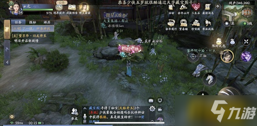 《庆余年手游》若若老铁称号获取攻略 若若老铁称号怎么获得