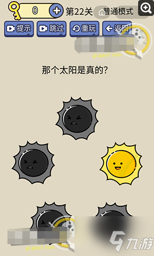 腦洞我超大的全部答案 具體介紹