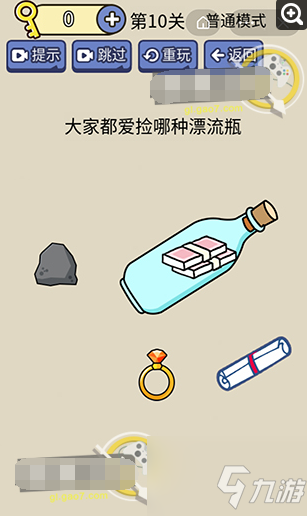 腦洞我超大的全部答案 具體介紹