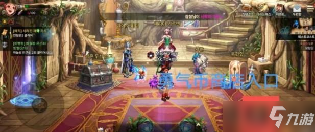 DNF手游韩服货币获取方法