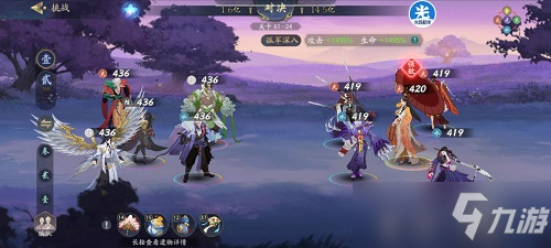 武林闲侠61关后两个队伍推荐攻略