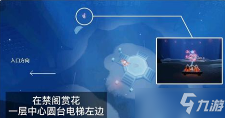 光遇2022年花憩节赏花任务攻略：全图赏花任务位置大全[多图]