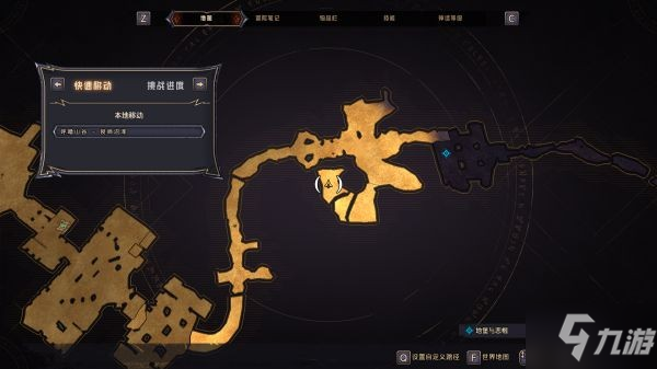 《小缇娜的奇幻之地》呼噜山谷收集品位置说明