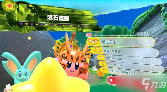 《星之卡比探索发现》关卡任务一览 一共多少关？