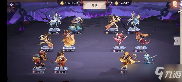 上古有灵妖夫诸试炼打法攻略
