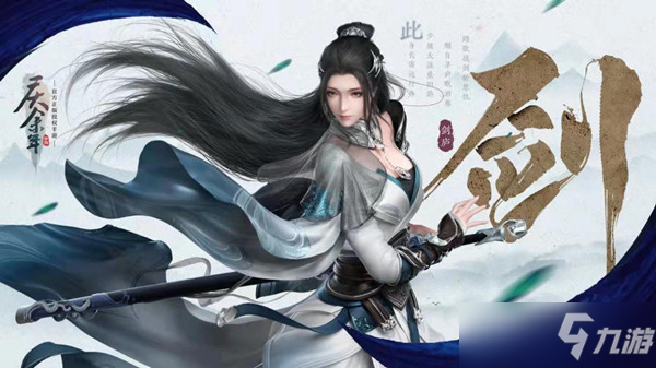 庆余年手游职业介绍 职业选择推荐