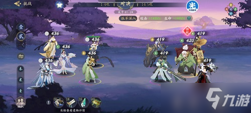 武林闲侠61关后两个队伍推荐攻略