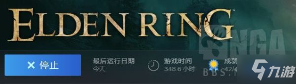 《艾尔登法环》魔法剑士PVP秒人Build分享