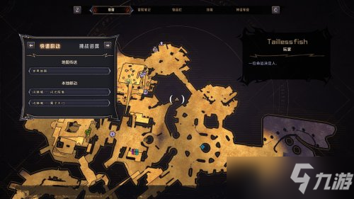 小缇娜的奇幻之地闪蹄城收集品具体位置一览