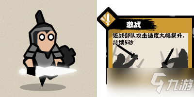 无悔华夏春秋战国选哪个国家好？春秋战国国家势力特点与选择推荐[多图]