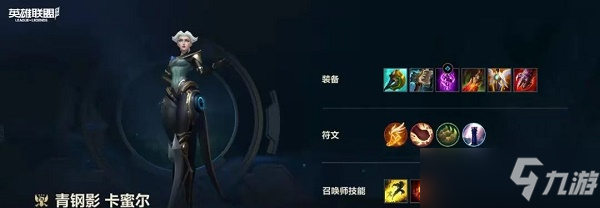 英雄联盟手游3.1版本S5强势英雄排行榜