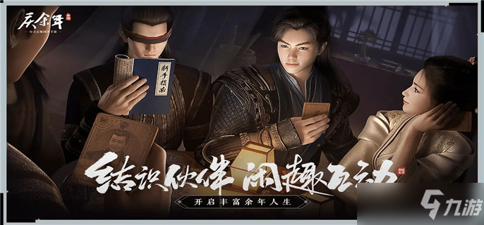 庆余年手游女性角色有什么捏脸数据