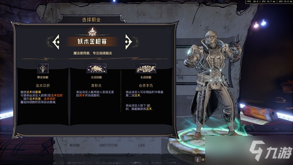 《小缇娜的奇幻之地》开荒职业选择推荐 开荒玩什么职业？