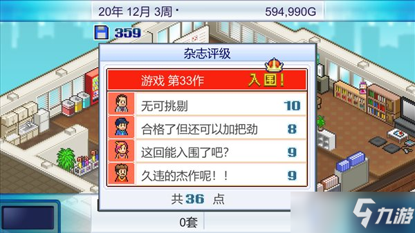 钱包你受苦了 《冒险村物语》等多款开罗游戏正式发售