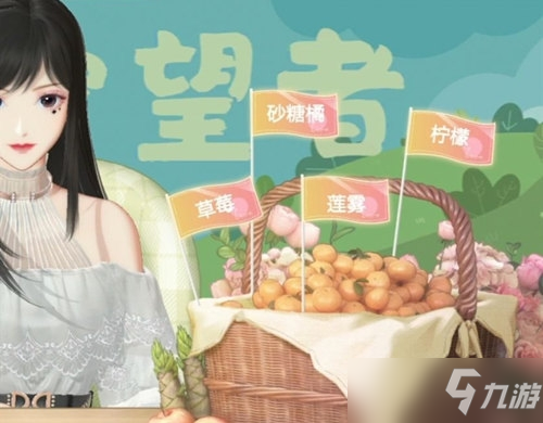 绝对演绎直播带货答案大全