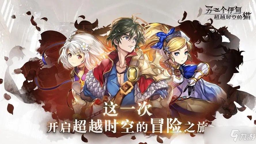 《另一个伊甸》AS希斯梅娜阵容搭配攻略