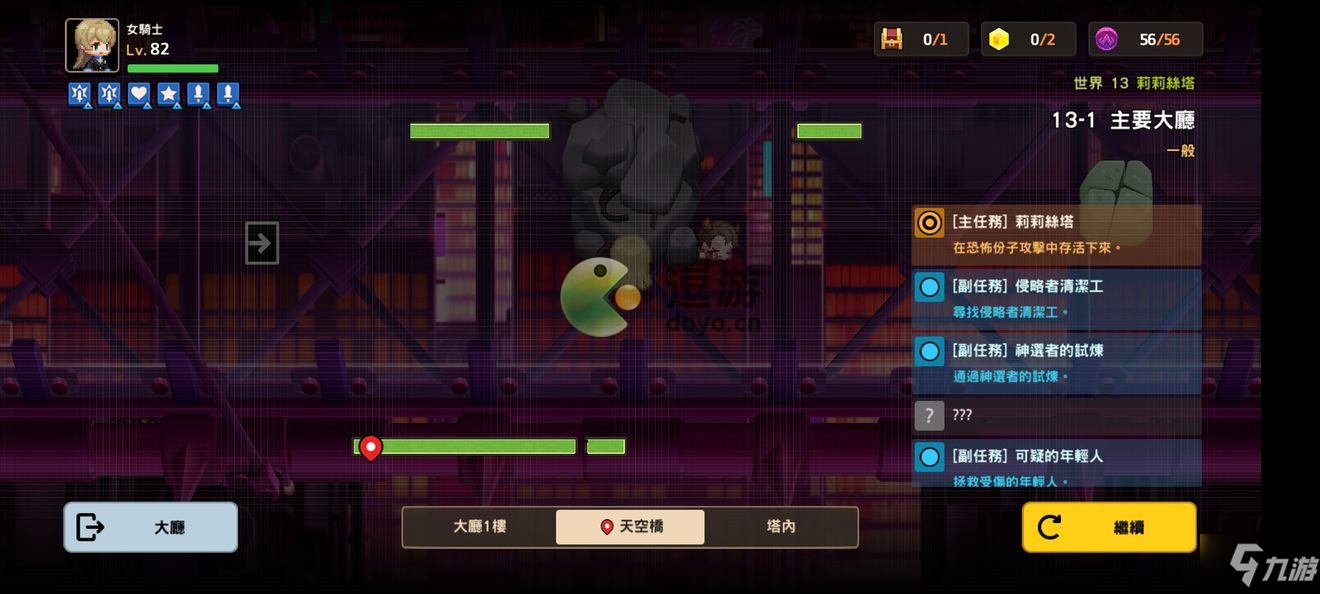坎公骑冠剑世界13-1图文攻略