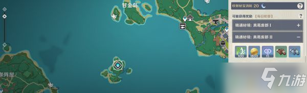 《原神》神里绫人突破材料收集指南