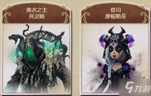 《第五人格》园丁象牙塔皮肤怎么样 园丁花蕊皮肤介绍