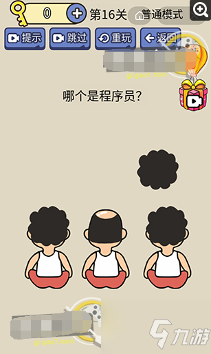 腦洞我超大的全部答案 具體介紹