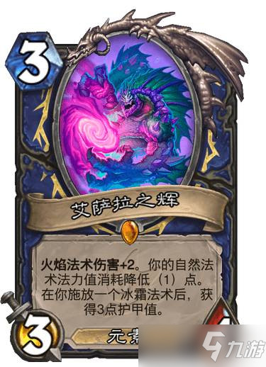 《炉石传说》23.0版本不稳定的异变机制改动一览
