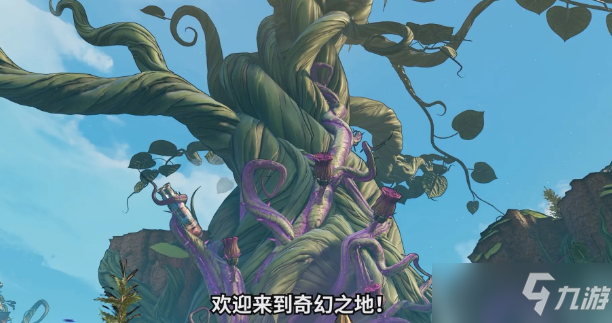 《缇娜的奇幻之地》2022金枪客介绍 小妖术金枪客是什么