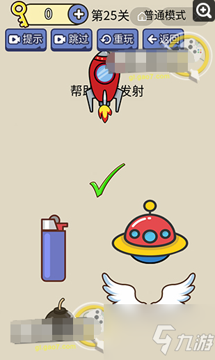 腦洞我超大的全部答案 具體介紹