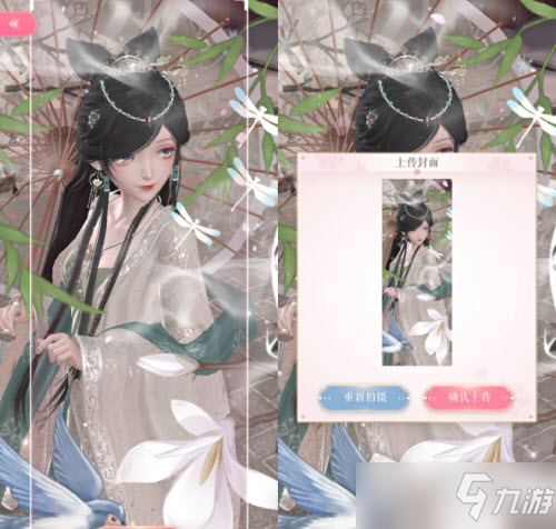 《闪耀暖暖》丹青美人高分搭配攻略