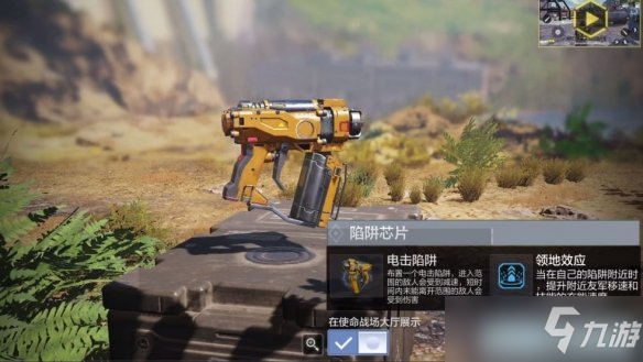 《使命召唤手游》枪焰派对版本更新介绍 新武器mac10新终极技能反应堆核心