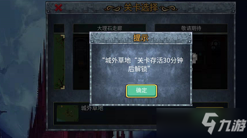 地下城割草礼包码 兑换码