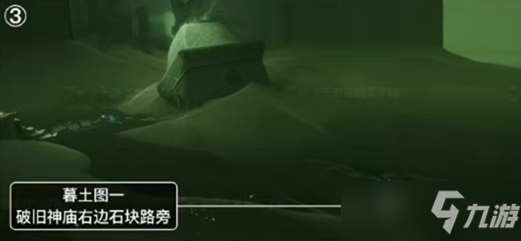 光遇表演季墓土季蜡在哪